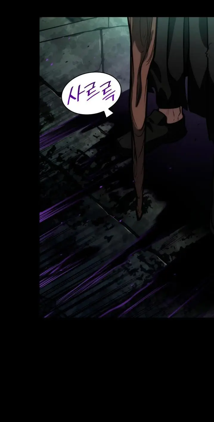 Страница 108 главы 65 манги Безграничный маг / The Infinite Mage