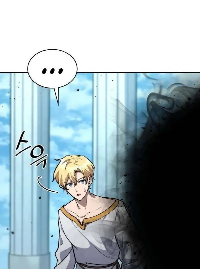 Страница 24 главы 91 манги Безграничный маг / The Infinite Mage