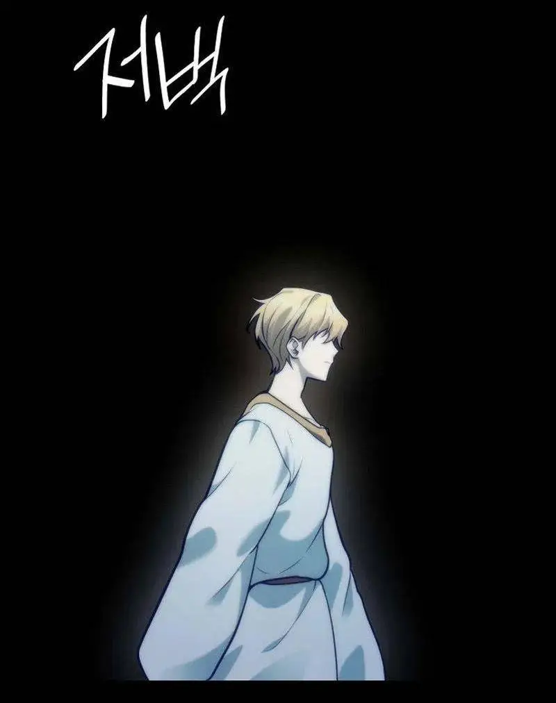 Страница 35 главы 91 манги Безграничный маг / The Infinite Mage