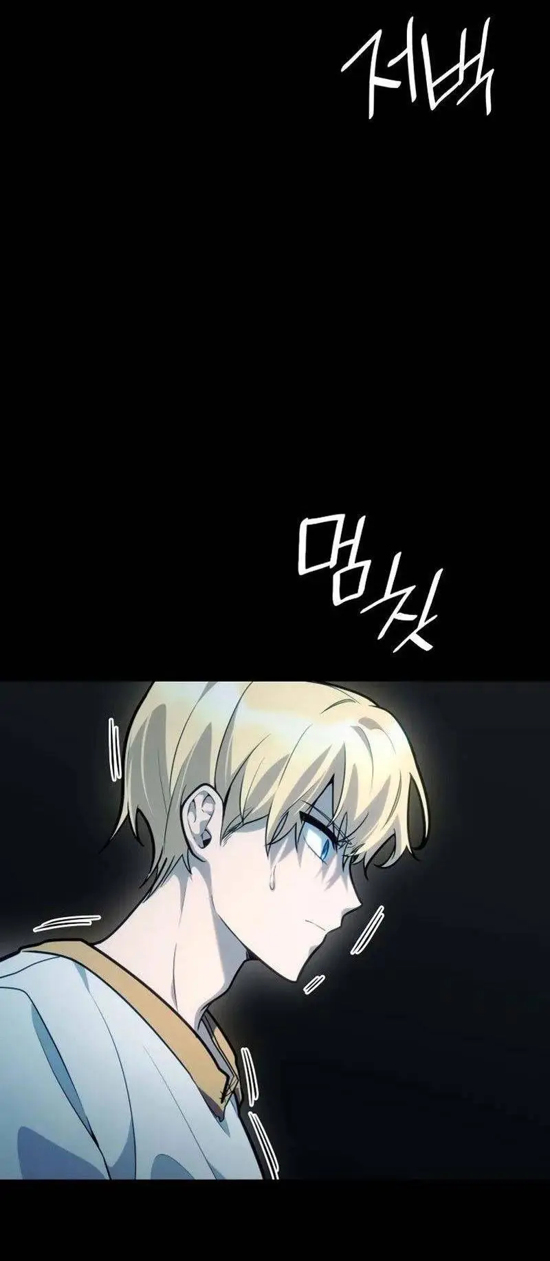 Страница 36 главы 91 манги Безграничный маг / The Infinite Mage