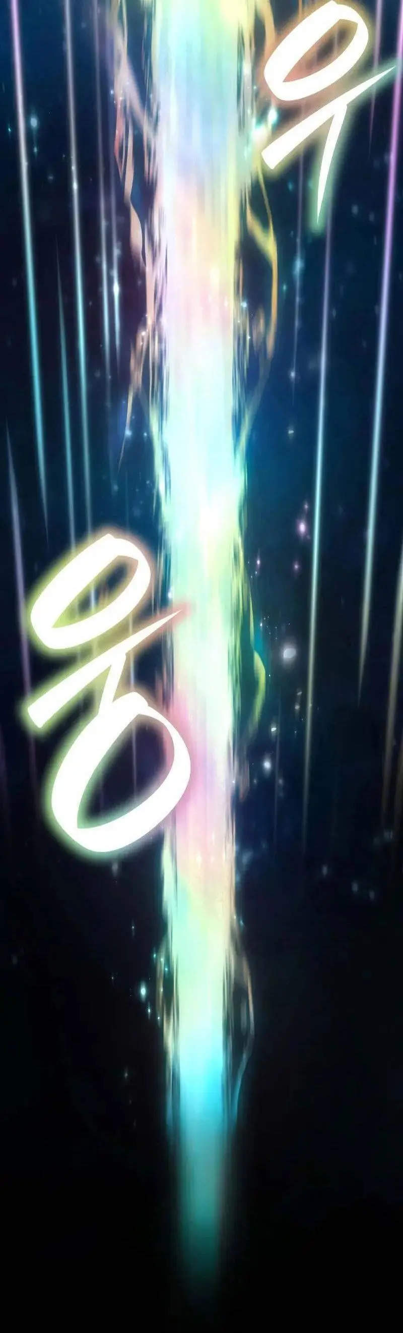 Страница 55 главы 91 манги Безграничный маг / The Infinite Mage