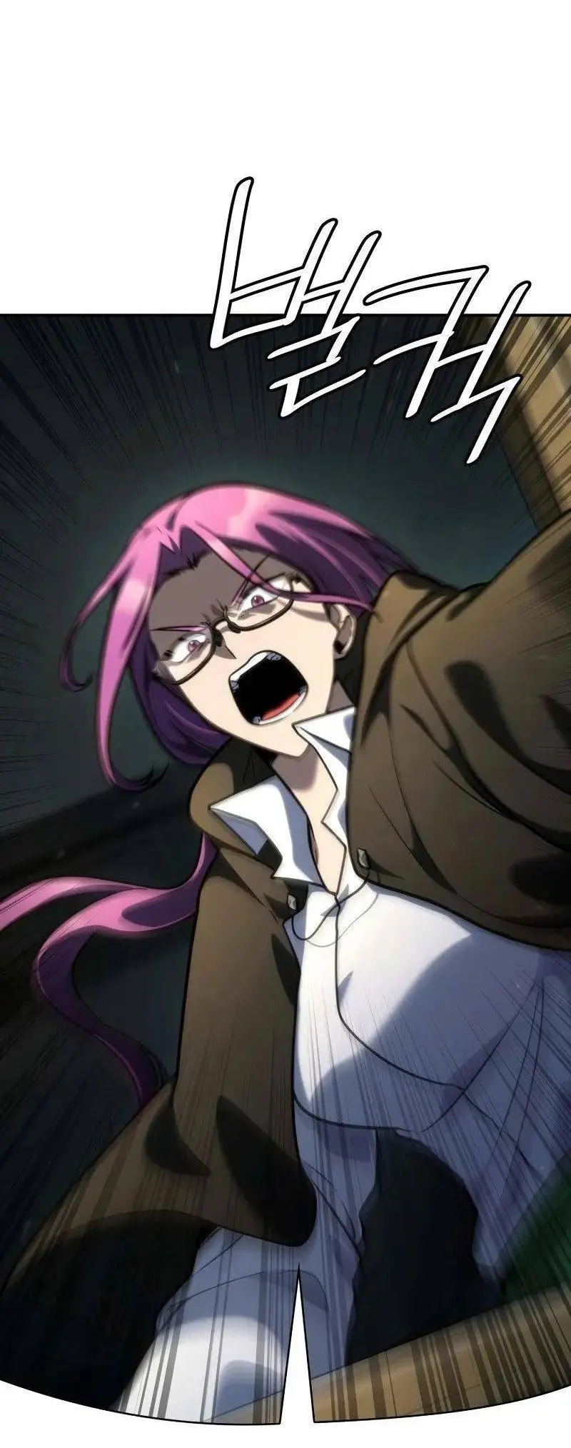 Страница 84 главы 91 манги Безграничный маг / The Infinite Mage