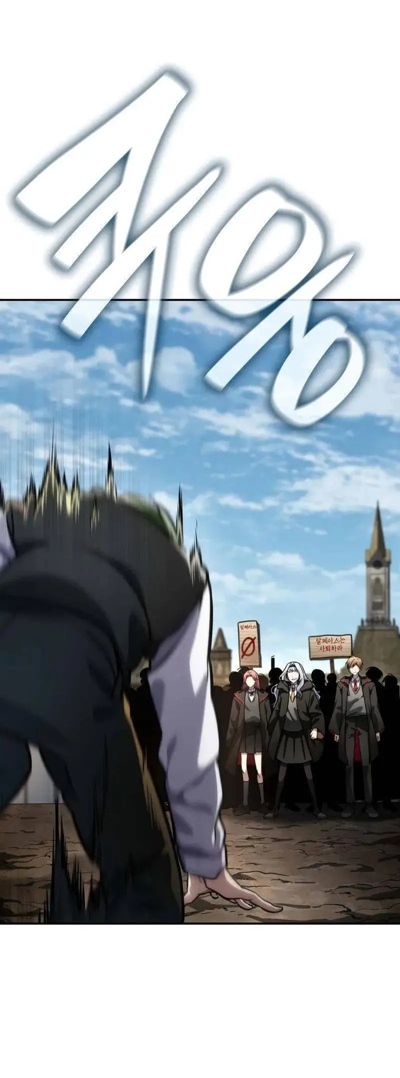 Страница 102 главы 91 манги Безграничный маг / The Infinite Mage