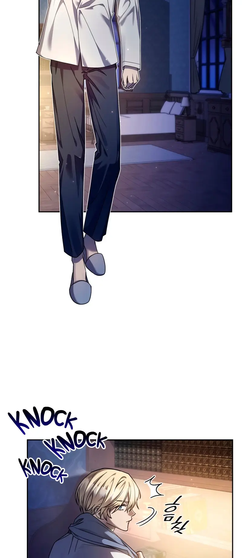 Страница 24 главы 30 манги Безграничный маг / The Infinite Mage