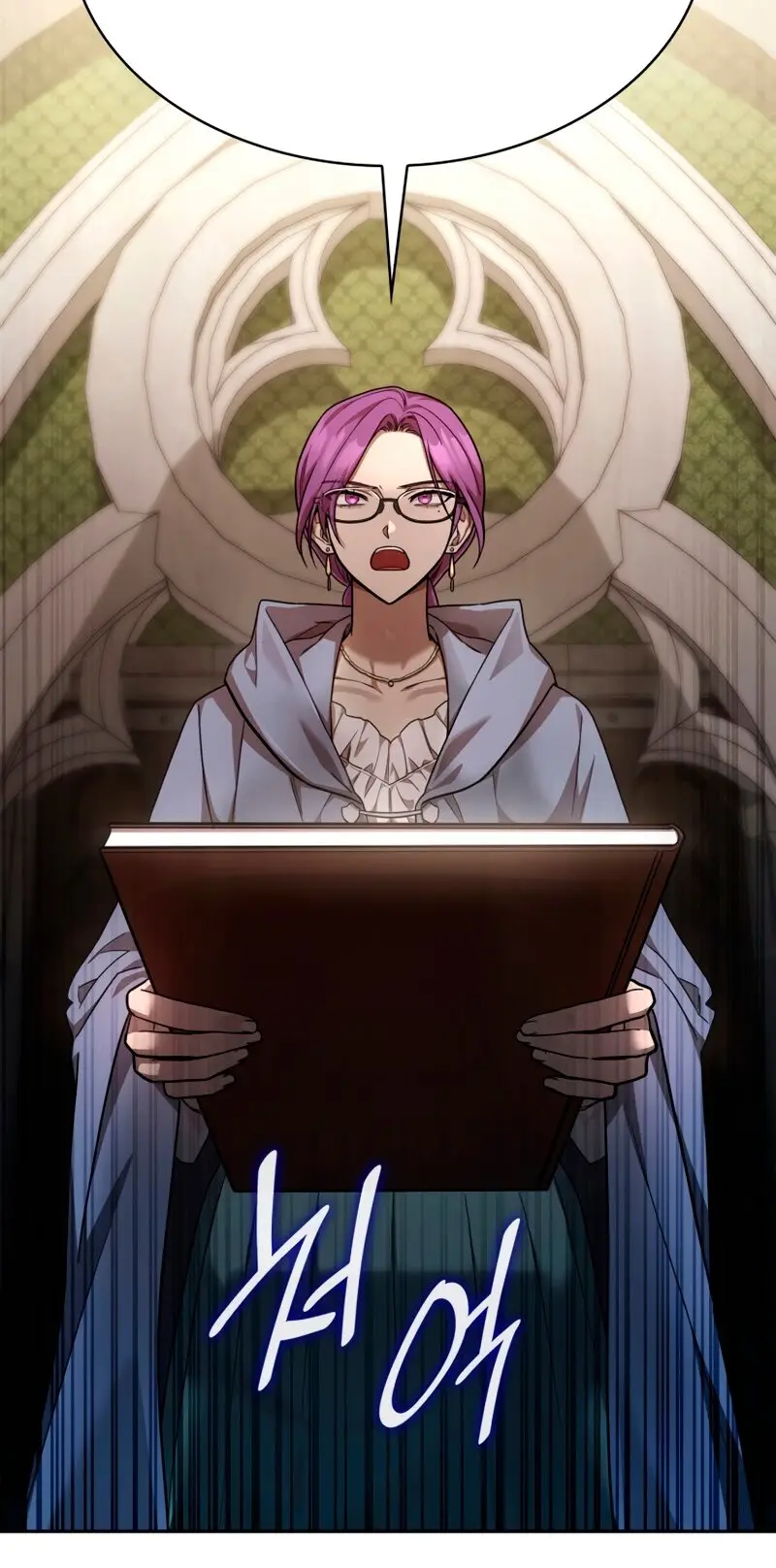 Страница 46 главы 30 манги Безграничный маг / The Infinite Mage