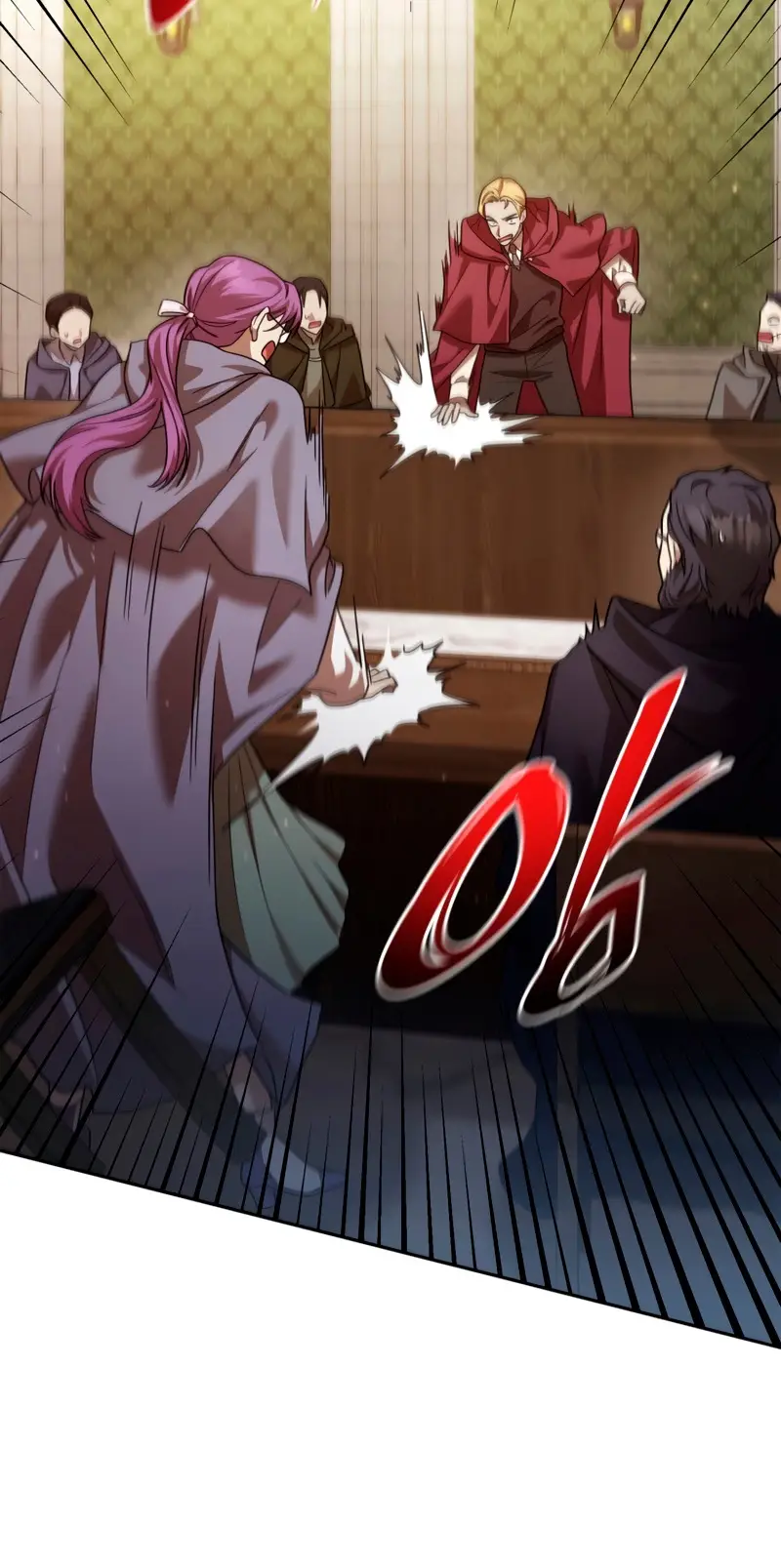 Страница 61 главы 30 манги Безграничный маг / The Infinite Mage