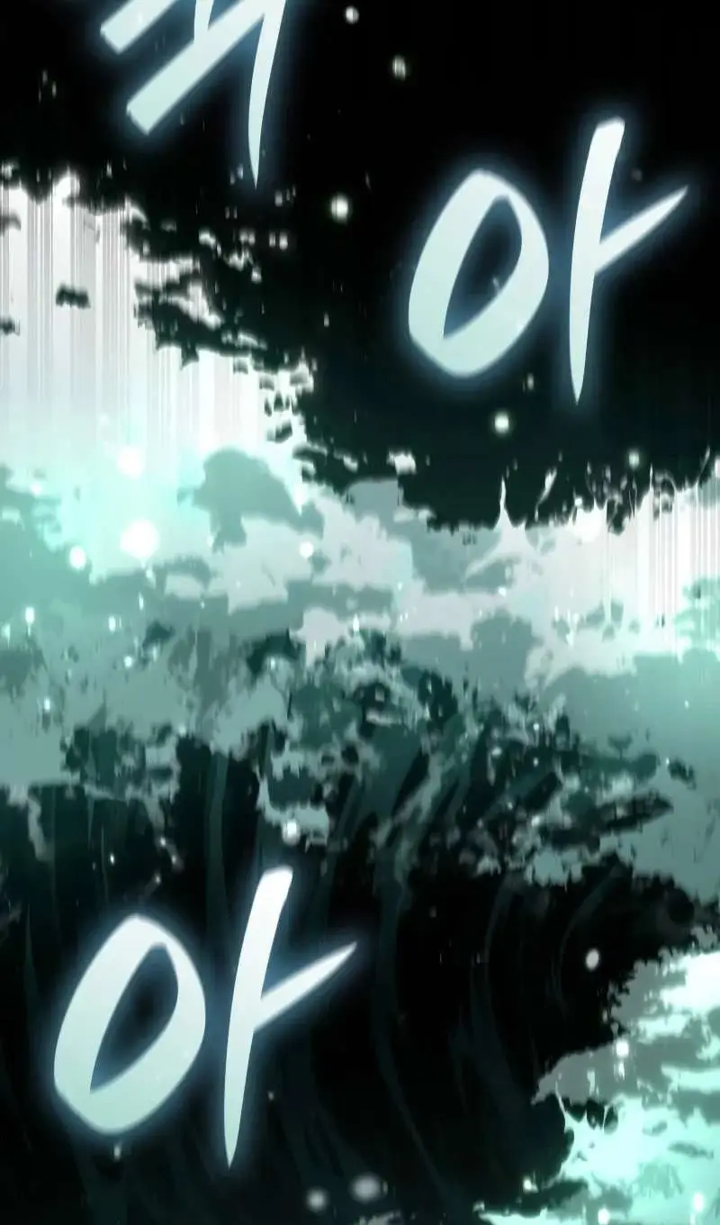 Страница 5 главы 116 манги Безграничный маг / The Infinite Mage