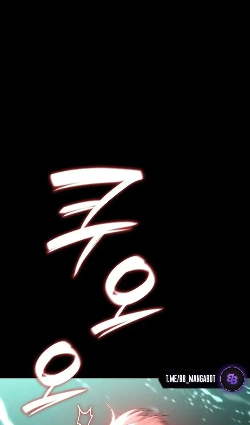 Страница 40 главы 116 манги Безграничный маг / The Infinite Mage