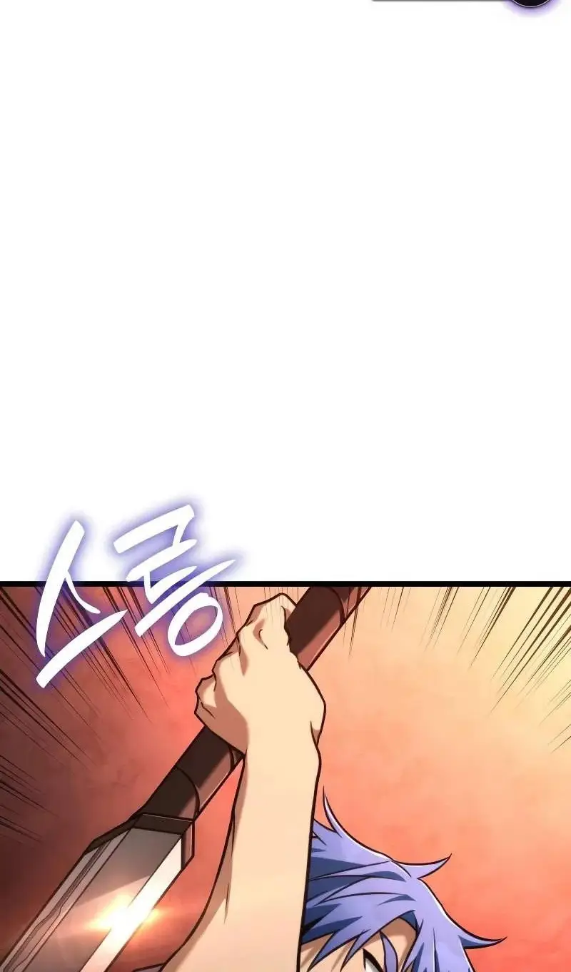 Страница 97 главы 116 манги Безграничный маг / The Infinite Mage