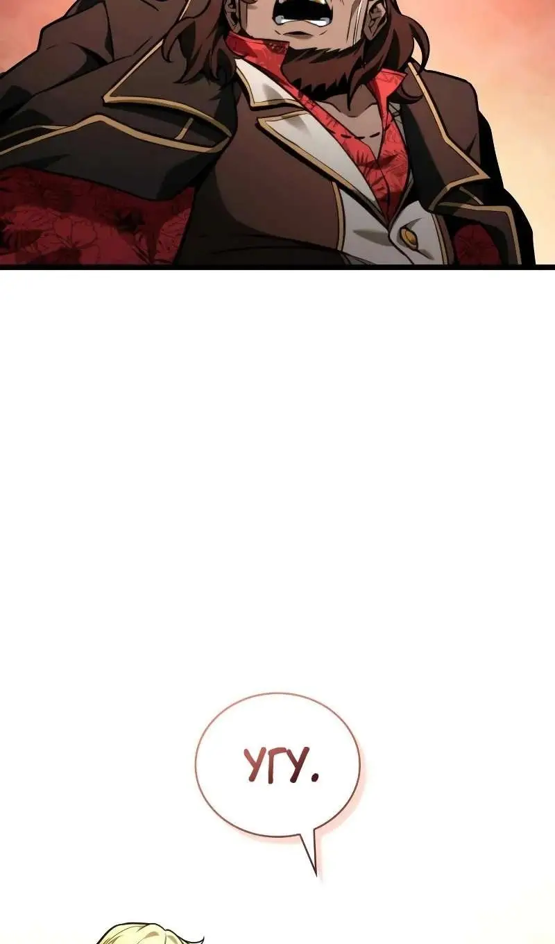 Страница 112 главы 116 манги Безграничный маг / The Infinite Mage