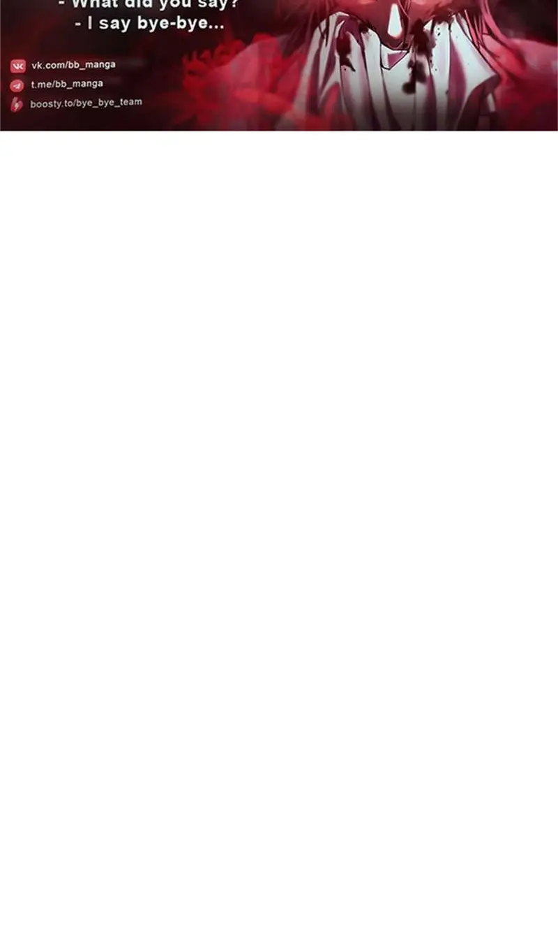 Страница 139 главы 116 манги Безграничный маг / The Infinite Mage