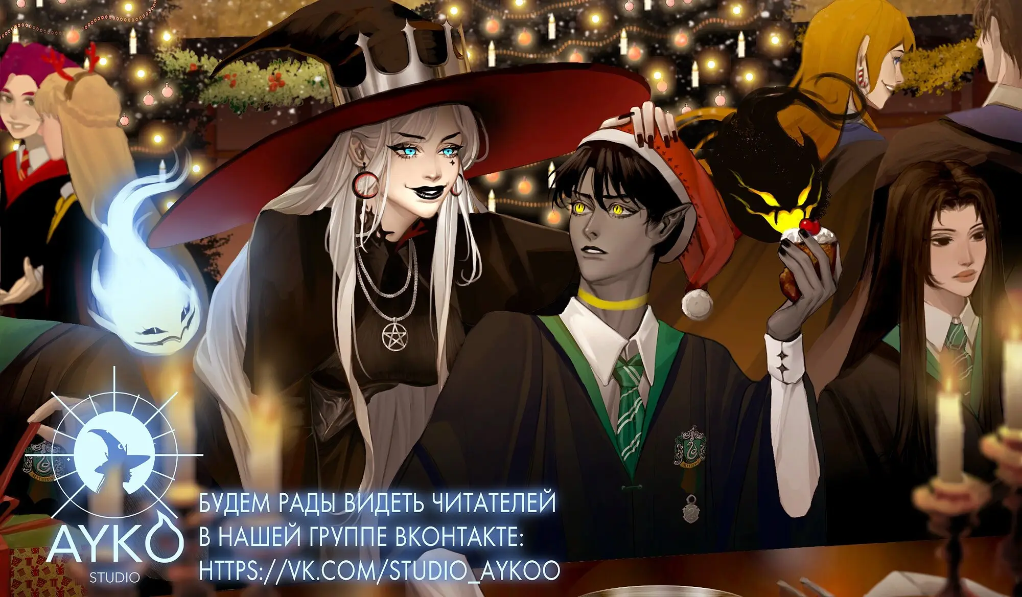 Страница 9 главы 11 манги Безграничный маг / The Infinite Mage