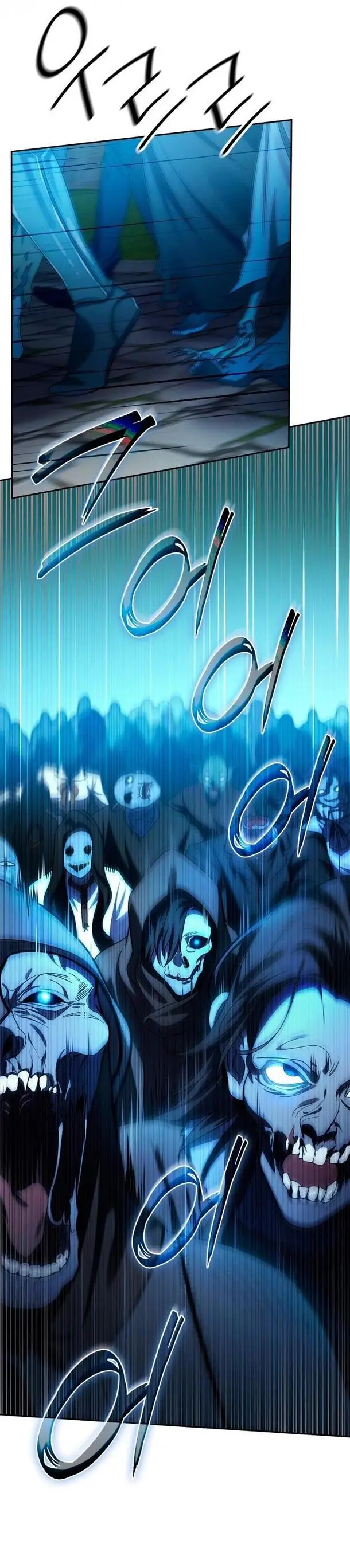 Страница 8 главы 58 манги Безграничный маг / The Infinite Mage