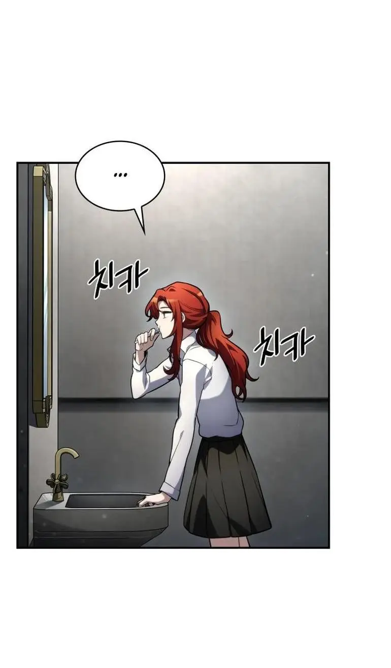 Страница 5 главы 94 манги Безграничный маг / The Infinite Mage