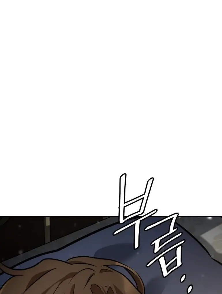 Страница 16 главы 94 манги Безграничный маг / The Infinite Mage