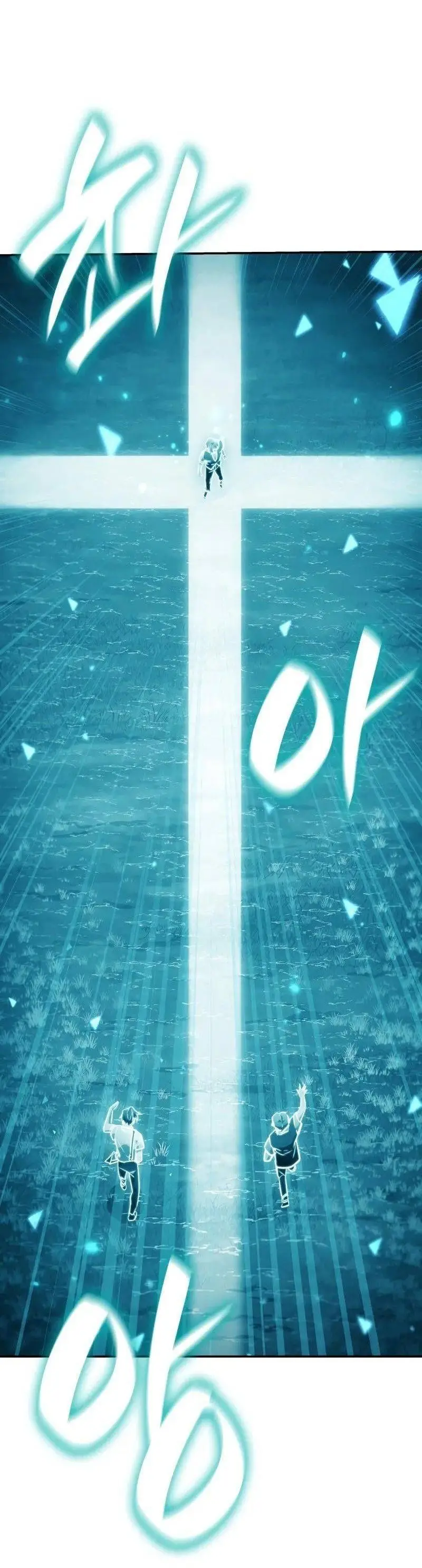 Страница 41 главы 102 манги Безграничный маг / The Infinite Mage