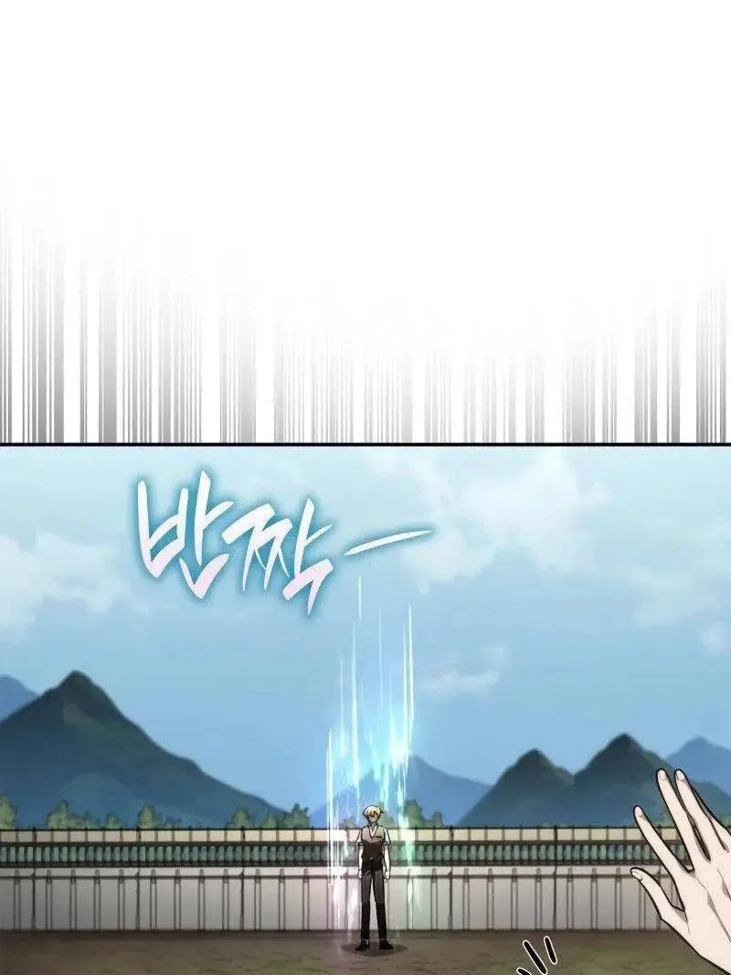 Страница 43 главы 102 манги Безграничный маг / The Infinite Mage