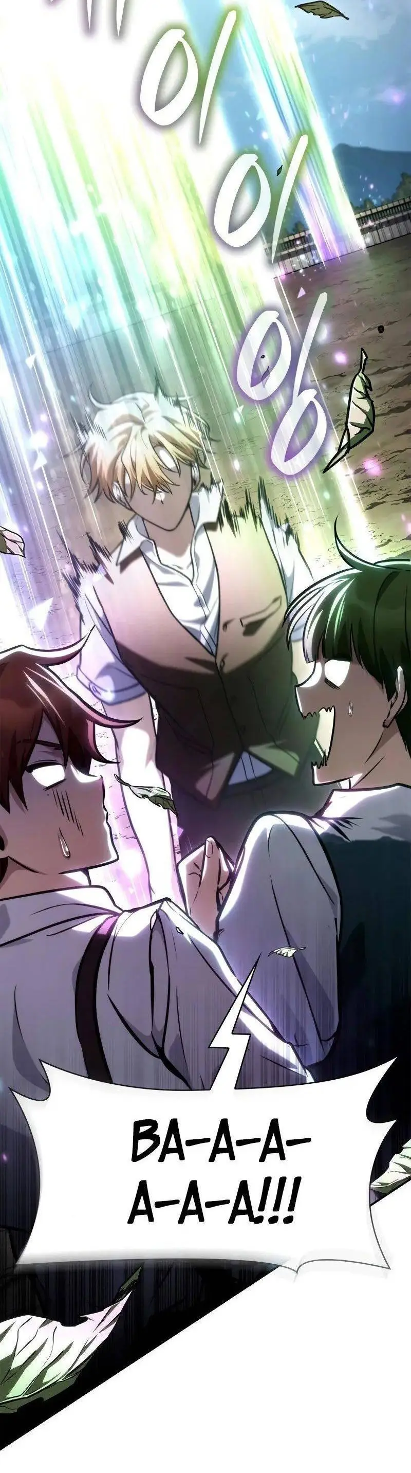 Страница 45 главы 102 манги Безграничный маг / The Infinite Mage