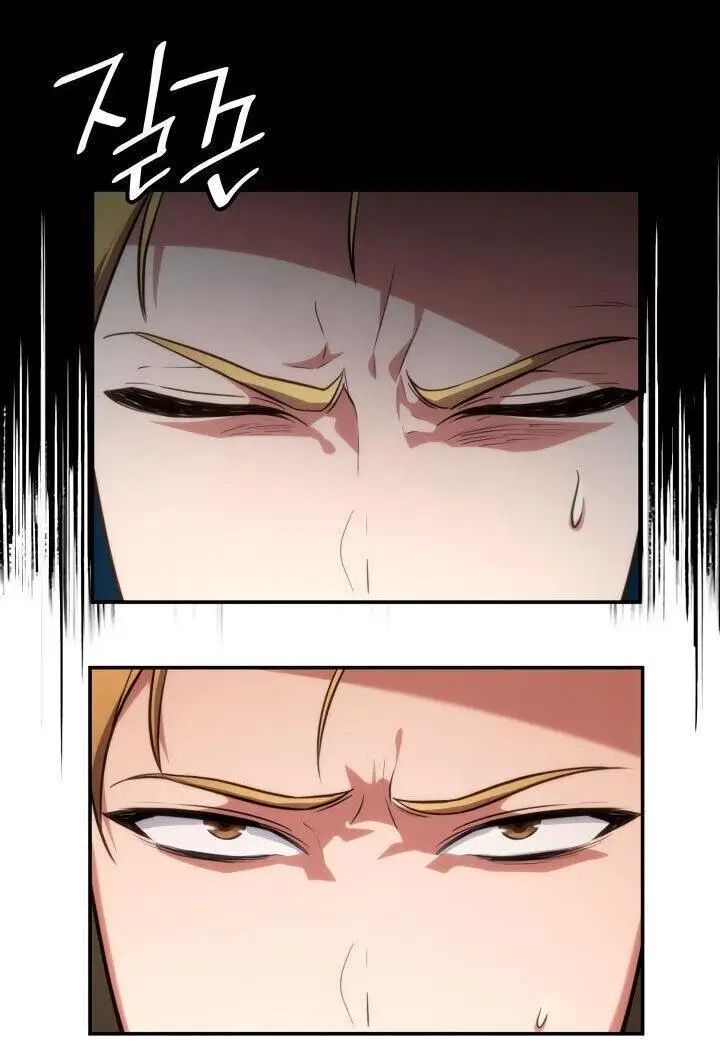 Страница 18 главы 71 манги Безграничный маг / The Infinite Mage