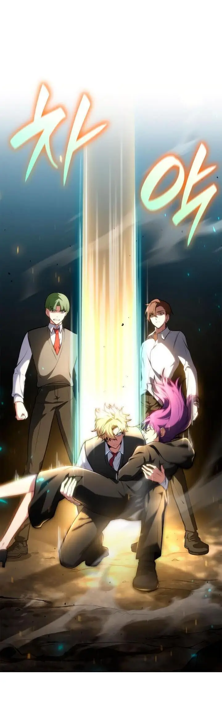 Страница 74 главы 71 манги Безграничный маг / The Infinite Mage