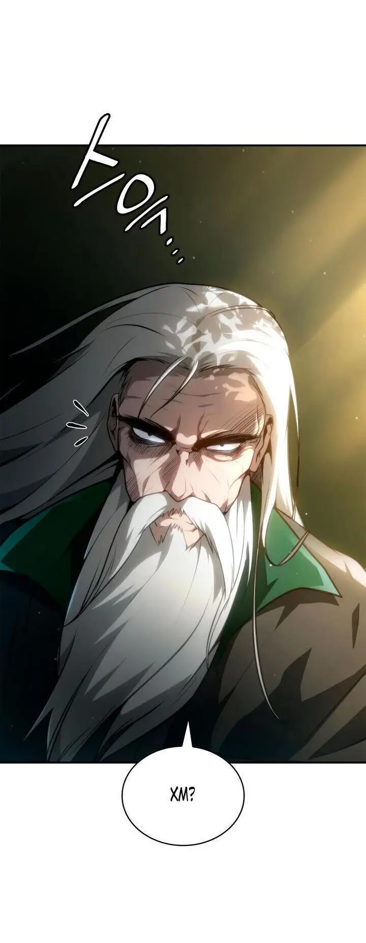 Страница 81 главы 71 манги Безграничный маг / The Infinite Mage