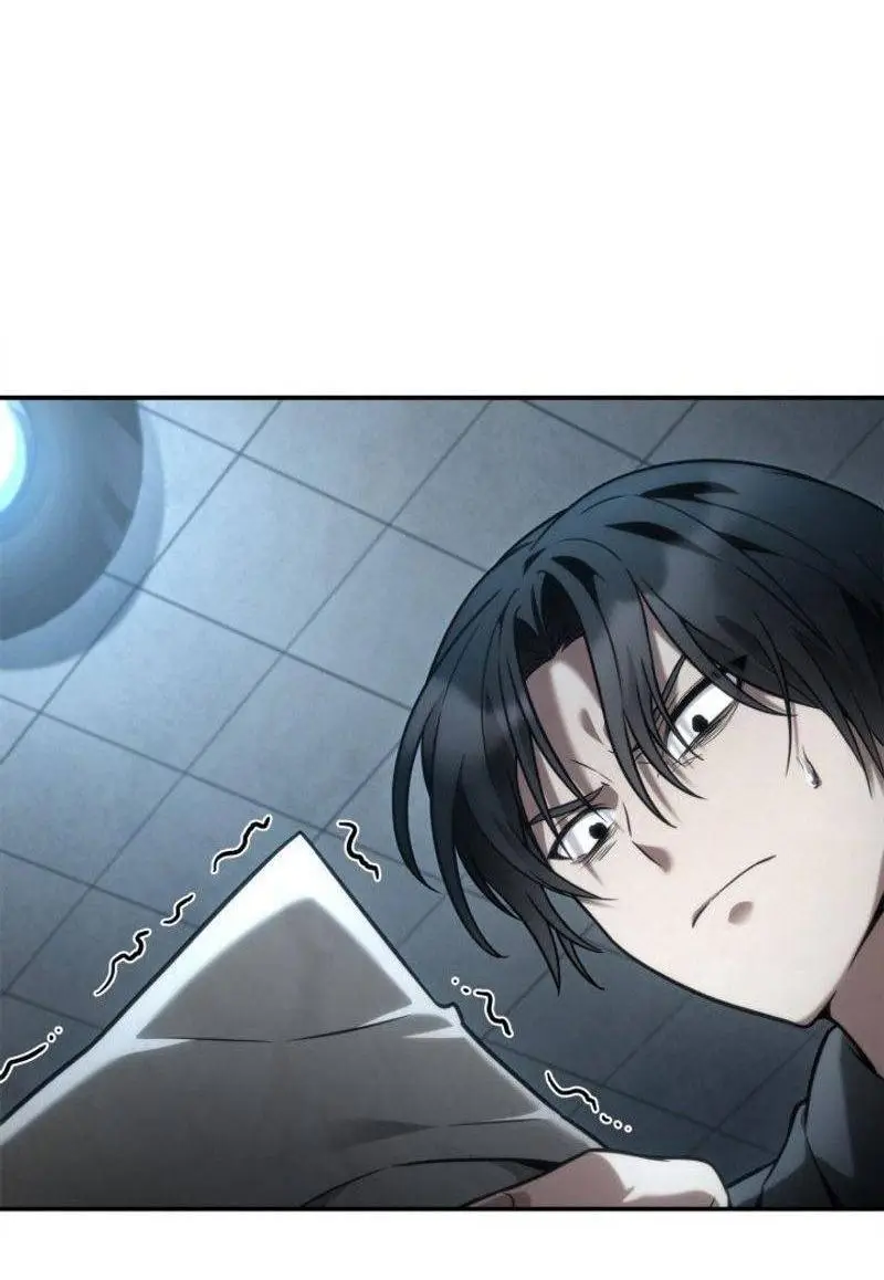 Страница 4 главы 96 манги Безграничный маг / The Infinite Mage