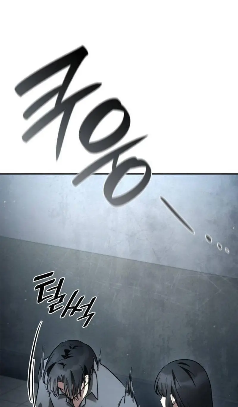 Страница 49 главы 96 манги Безграничный маг / The Infinite Mage