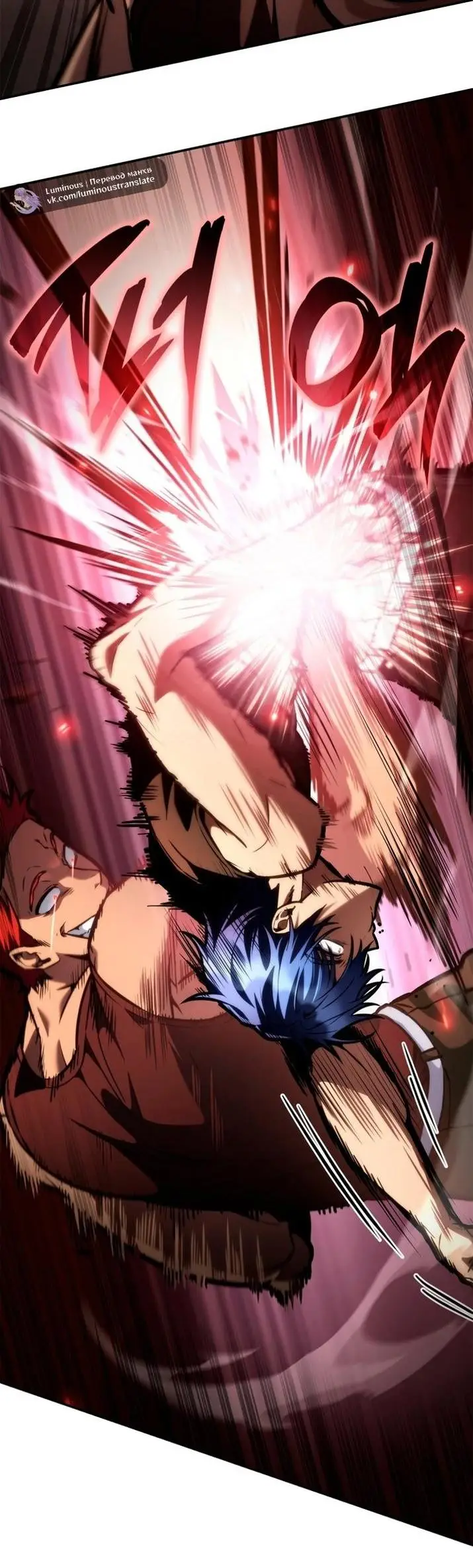 Страница 61 главы 99 манги Безграничный маг / The Infinite Mage