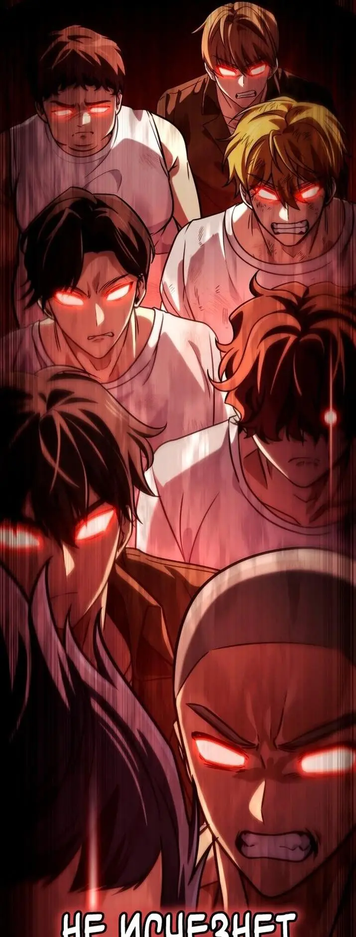 Страница 101 главы 99 манги Безграничный маг / The Infinite Mage