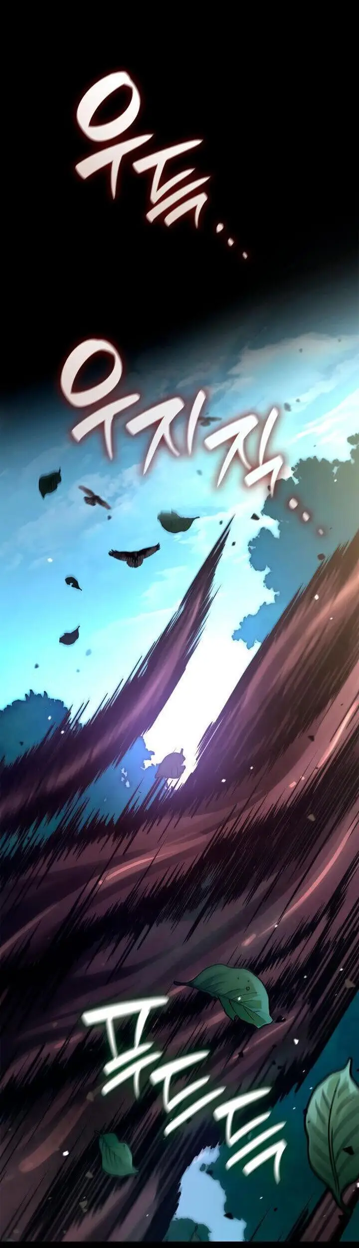 Страница 5 главы 73 манги Безграничный маг / The Infinite Mage