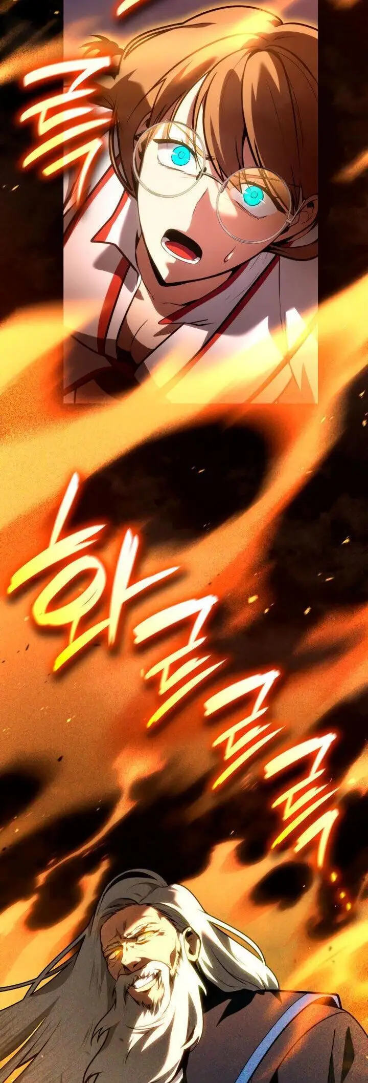 Страница 35 главы 73 манги Безграничный маг / The Infinite Mage