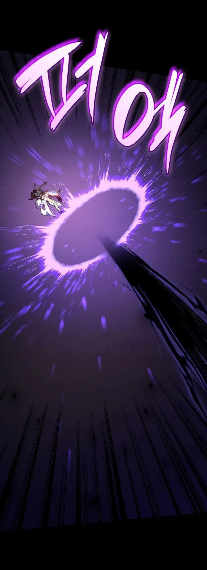 Страница 39 главы 73 манги Безграничный маг / The Infinite Mage