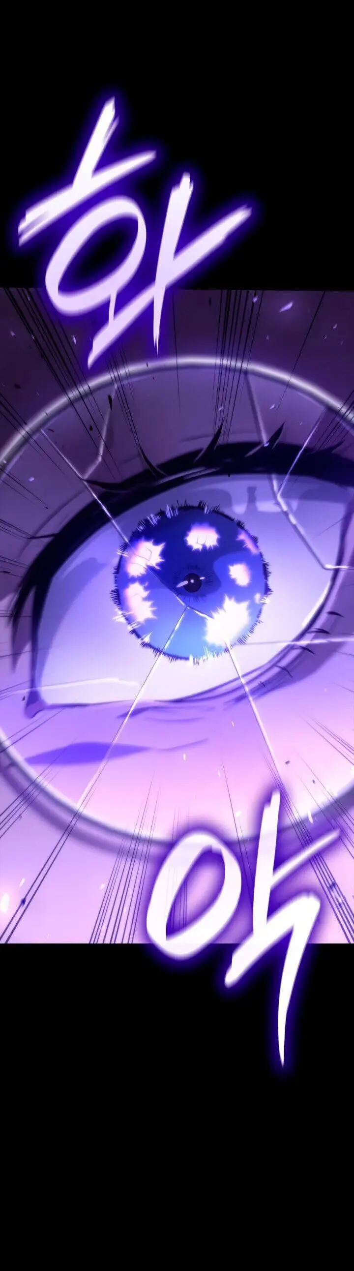 Страница 42 главы 73 манги Безграничный маг / The Infinite Mage