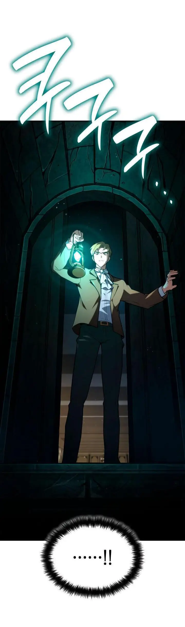 Страница 48 главы 73 манги Безграничный маг / The Infinite Mage