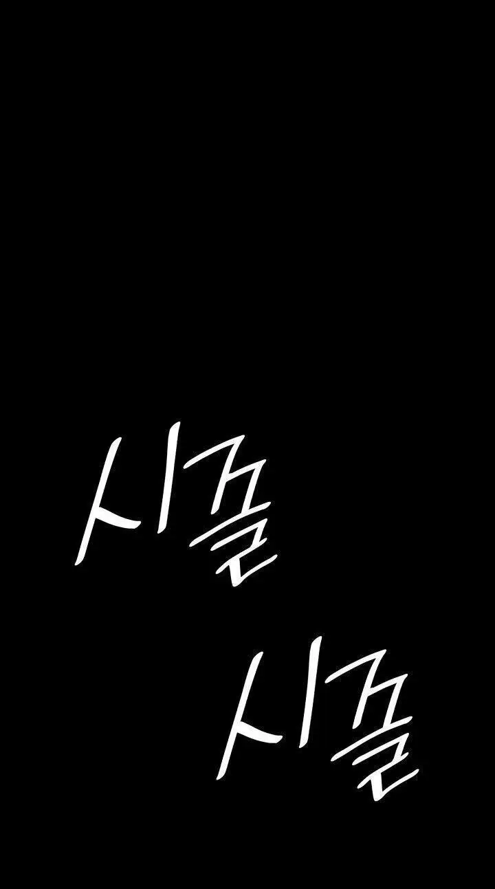 Страница 91 главы 73 манги Безграничный маг / The Infinite Mage