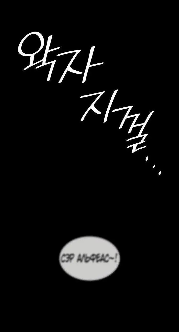 Страница 92 главы 73 манги Безграничный маг / The Infinite Mage