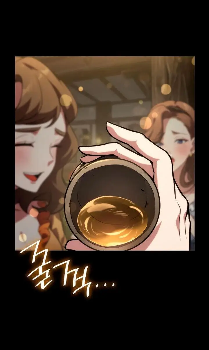 Страница 95 главы 73 манги Безграничный маг / The Infinite Mage