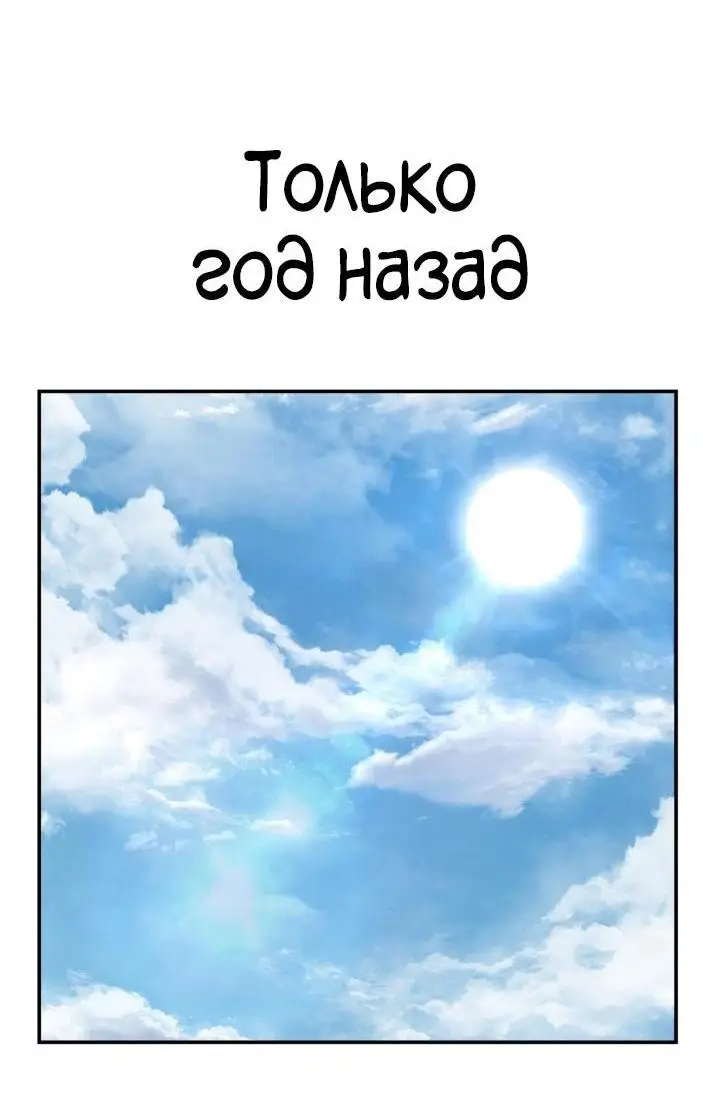 Страница 45 главы 69 манги Безграничный маг / The Infinite Mage