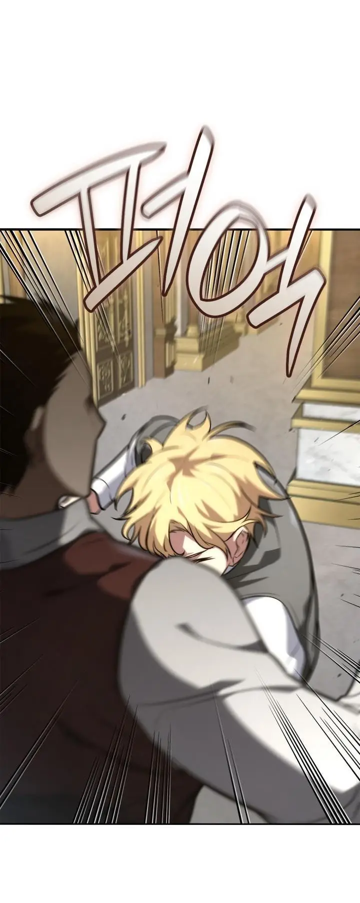 Страница 70 главы 69 манги Безграничный маг / The Infinite Mage