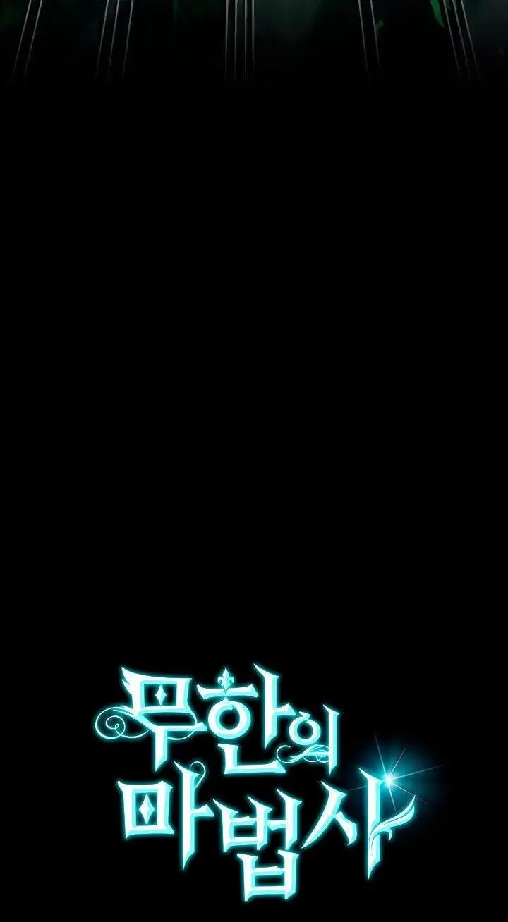 Страница 28 главы 72 манги Безграничный маг / The Infinite Mage