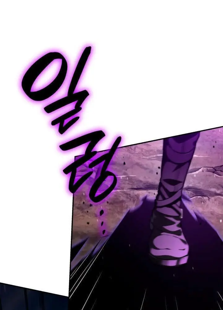 Страница 59 главы 72 манги Безграничный маг / The Infinite Mage