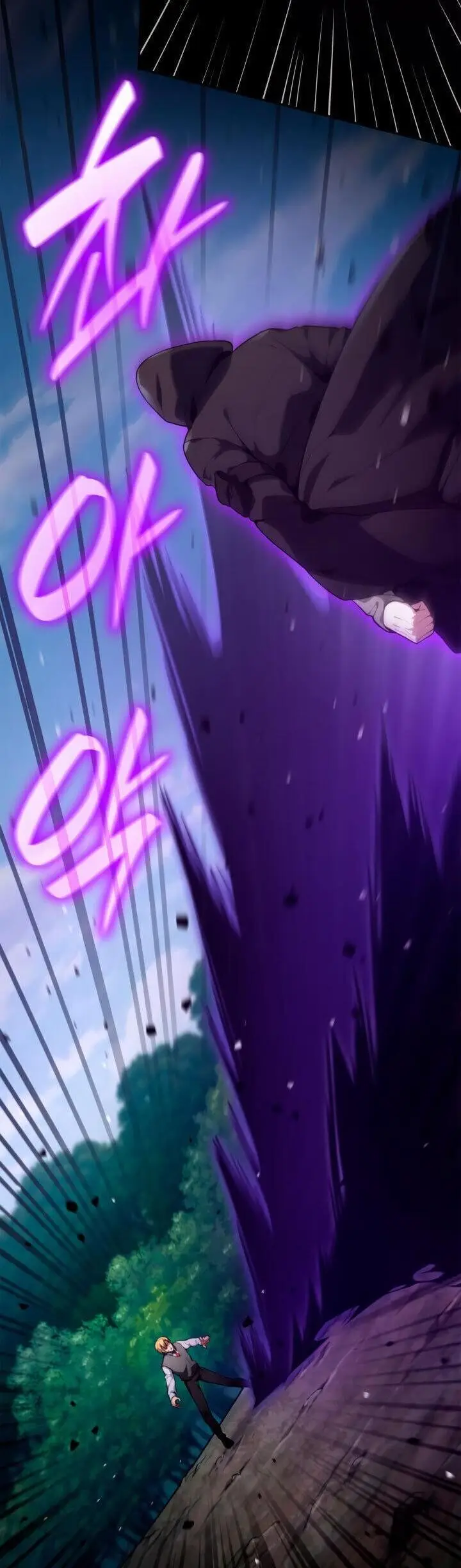 Страница 60 главы 72 манги Безграничный маг / The Infinite Mage