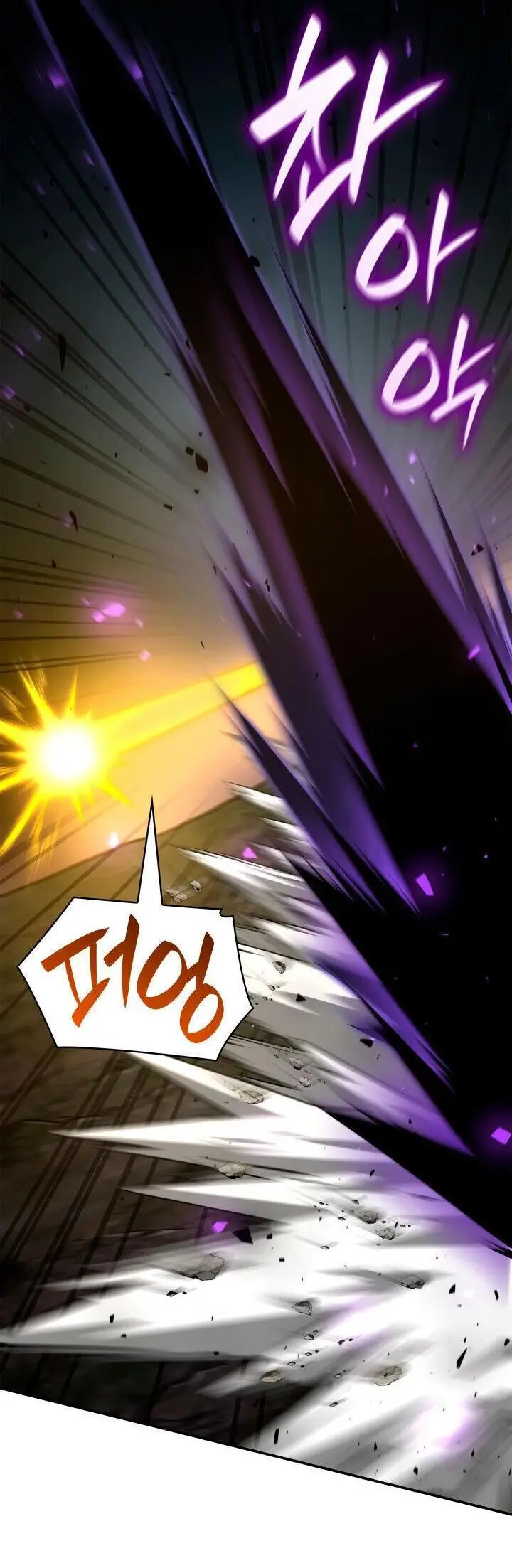 Страница 64 главы 72 манги Безграничный маг / The Infinite Mage