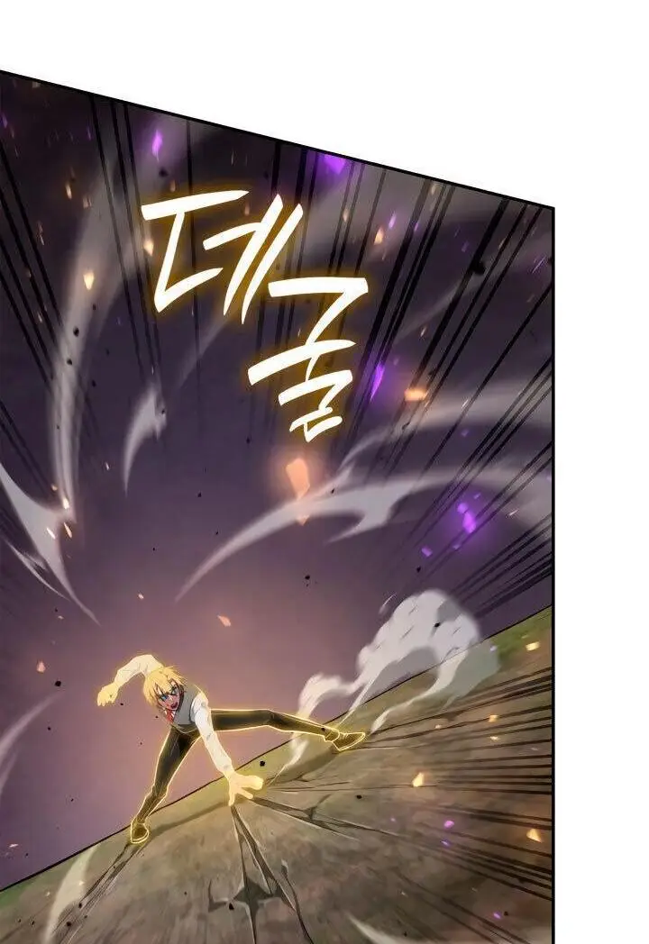 Страница 65 главы 72 манги Безграничный маг / The Infinite Mage