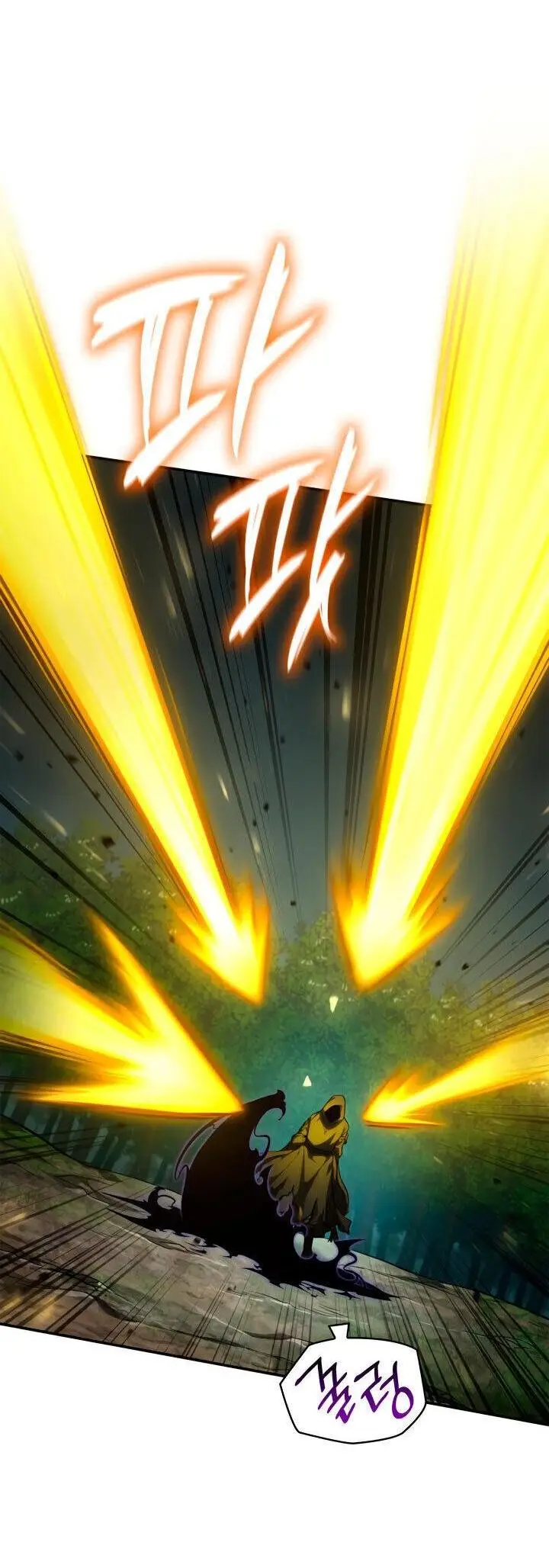 Страница 67 главы 72 манги Безграничный маг / The Infinite Mage