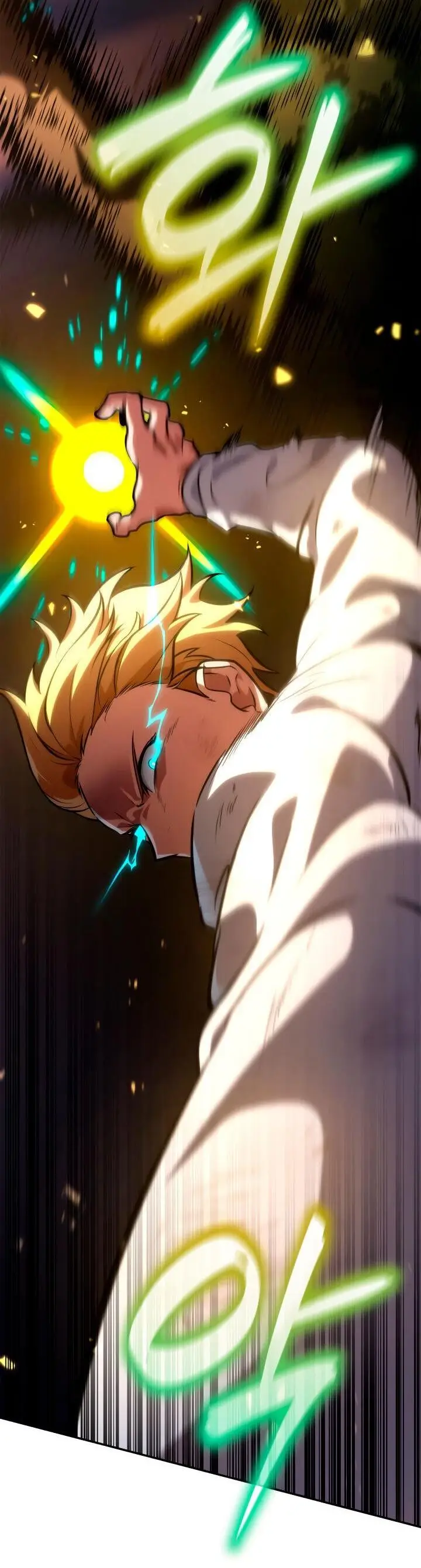 Страница 11 главы 79 манги Безграничный маг / The Infinite Mage