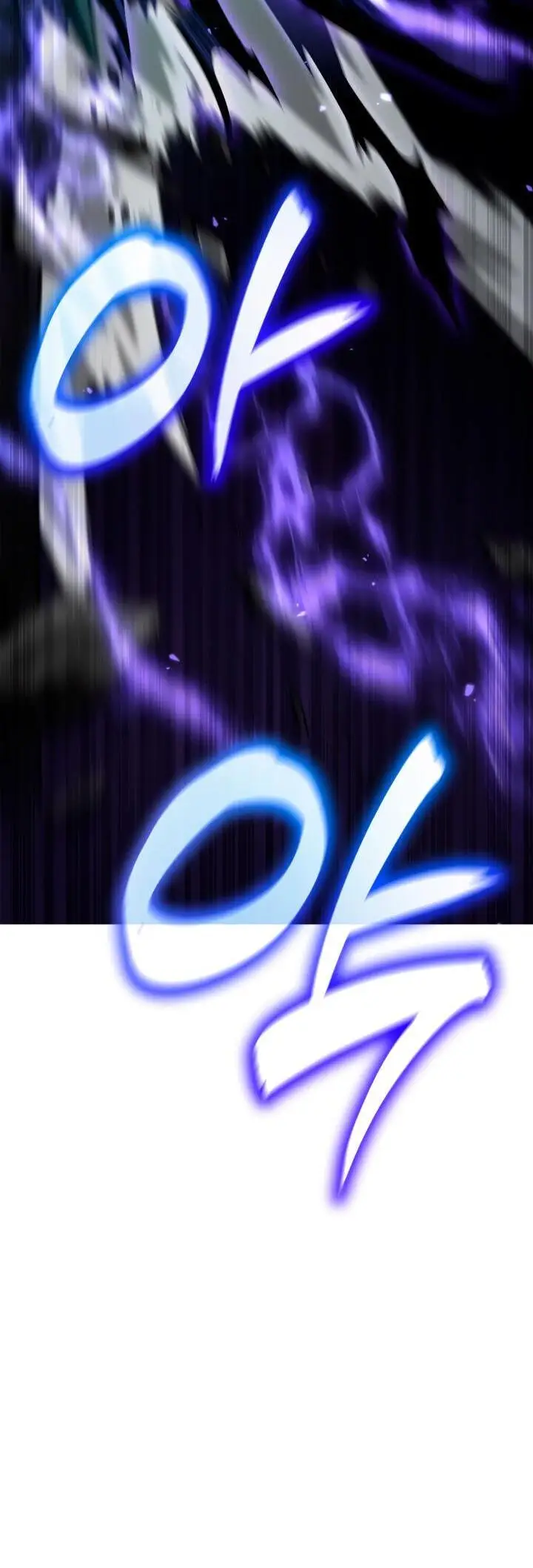 Страница 22 главы 79 манги Безграничный маг / The Infinite Mage