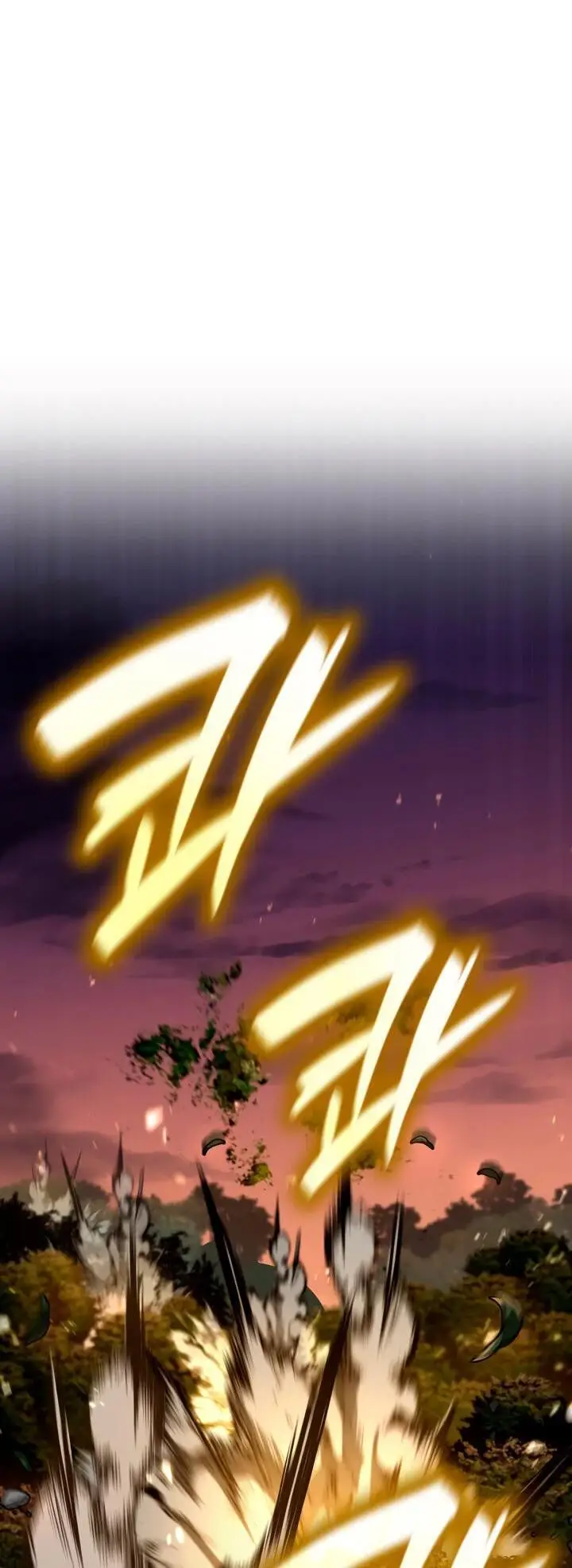 Страница 23 главы 79 манги Безграничный маг / The Infinite Mage