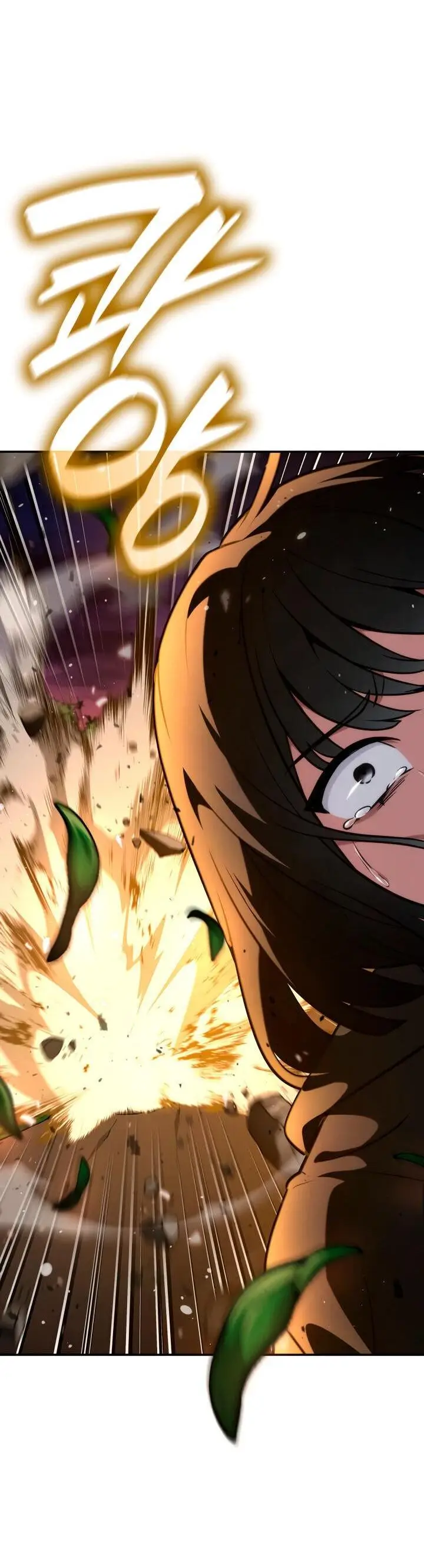 Страница 25 главы 79 манги Безграничный маг / The Infinite Mage