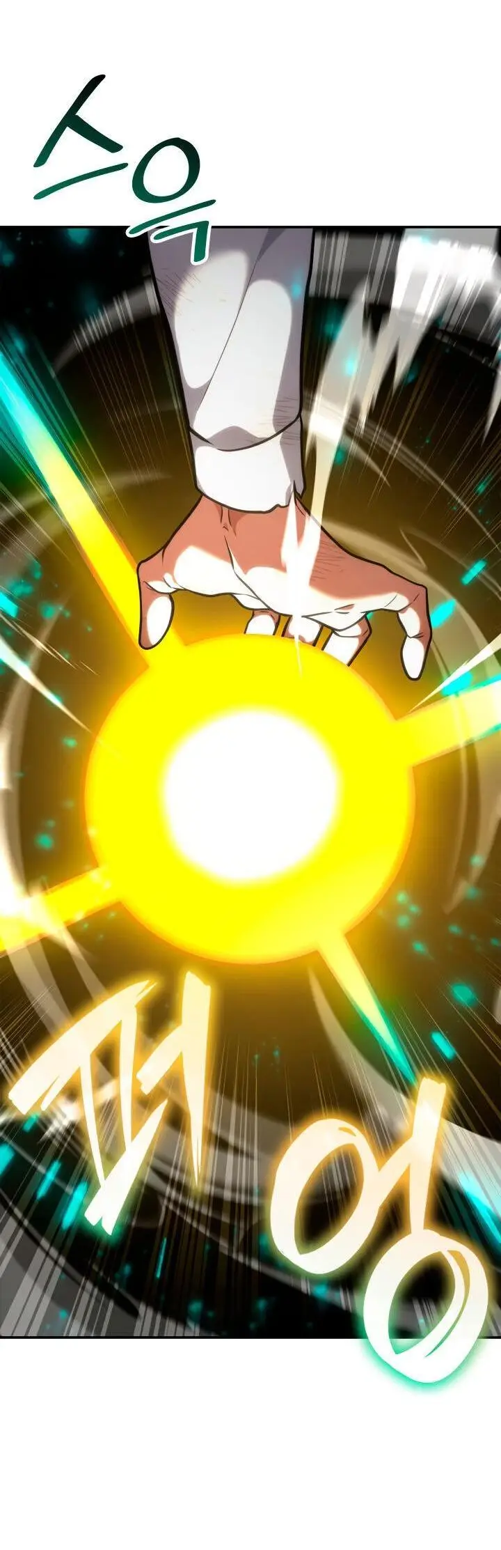 Страница 56 главы 79 манги Безграничный маг / The Infinite Mage